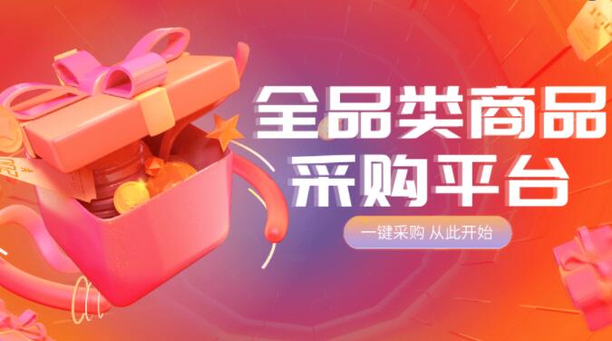 24小时低价在线下单平台-dy评论自助业务,抖音点赞业务全网最低价